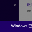 彩吧图谜第二版247