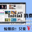 一语断蓝左岸春风汇总牛彩网八山属路