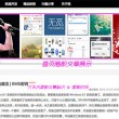 曾道正版资料
